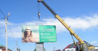 Демонтаж рекламных билбордов Торжок, цена от 2988 руб.